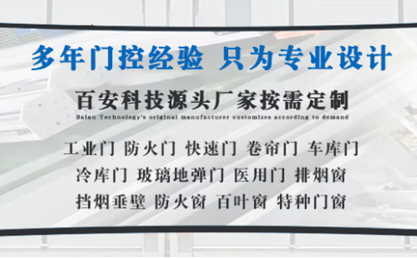 铁门关明日谷雨|百安科技愿您拥有美好心情